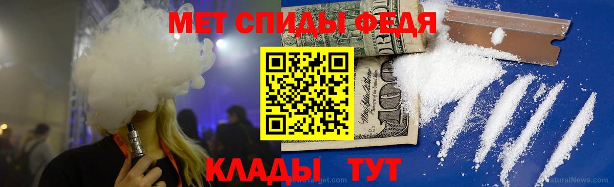 Холмск  Метамфетамин Methamphetamine  Вход с VPN  Метамфетамин Methamphetamine 