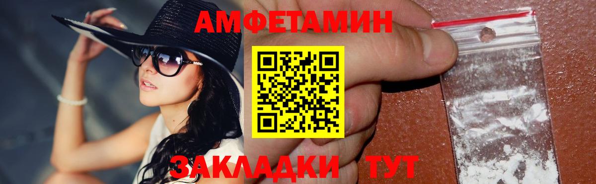 Метамфетамин Methamphetamine Холмск