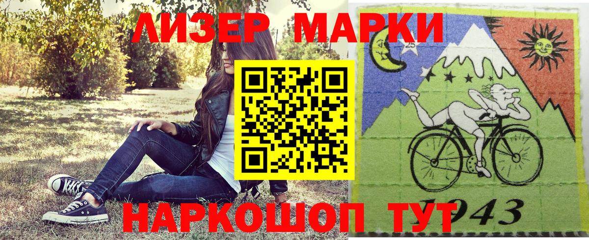 купить   Марки NBOMe 1,5мг  Вход с VPN  Холмск  Марки N-bome 