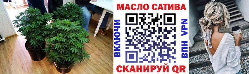МЕГА рабочий сайт  Холмск  ТГК жижа 